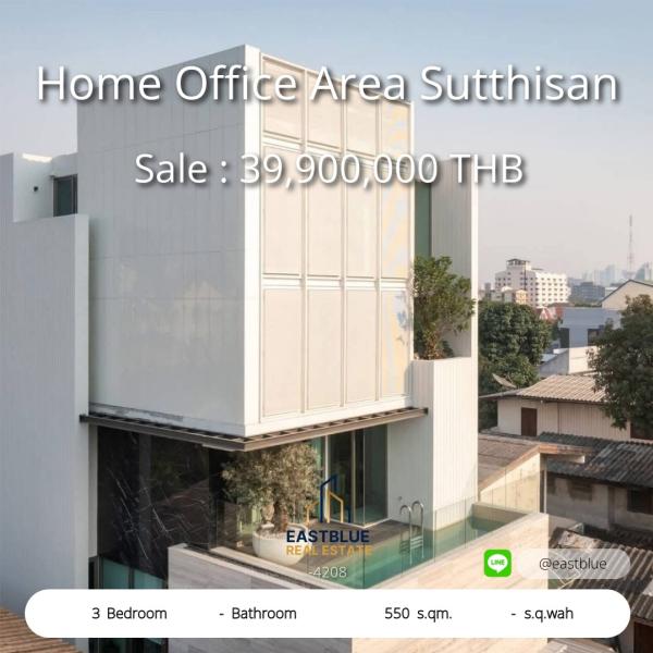 05/06/2026, 🏡 โฮมออฟฟิศสุดหรู ใจกลางอารีย์ พร้อมสระส่วนตัว!
✨ 39.9 ล้าน บ้านใหม่ 5 ชั้น ครบทุกฟังก์ชัน จบในที่เดียว 0642748883