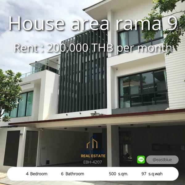 11/08/2026, 🏠 เช่า บ้าน 4 ห้องนอน พร้อมเข้าอยู่ 3 ชั้น 200,000 บาท/เดือน 0642748883