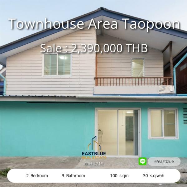11/08/2026, รวมค่าโอน 🏡 ขาย บ้าน 2 ห้องนอน 100 ตร.ม. ที่จอดรถ 1 คัน พร้อมเข้าอยู่ 2.39 ลบ. 0642748883