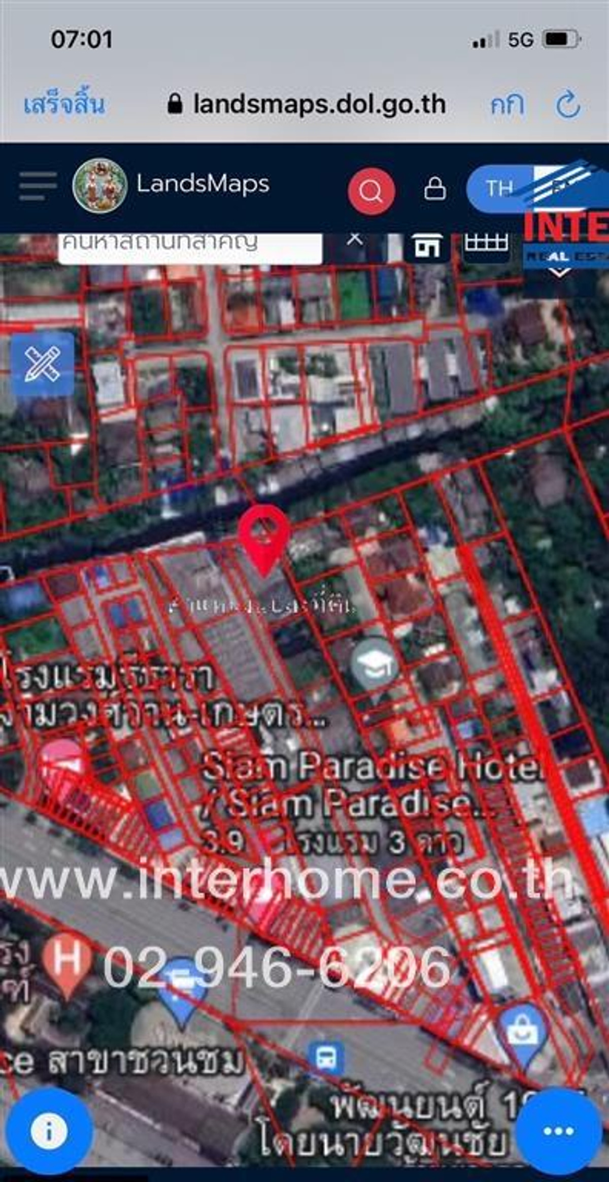 ที่ดินเปล่า 200 ตร.ว. ที่ดิน ซอยงามวงศ์วาน53 ถนนงามวงศ์วาน ถนนประชาชื่น ถนนวิภาวดี เขตจตุจักร กรุงเทพมหานคร – รูปที่ 4