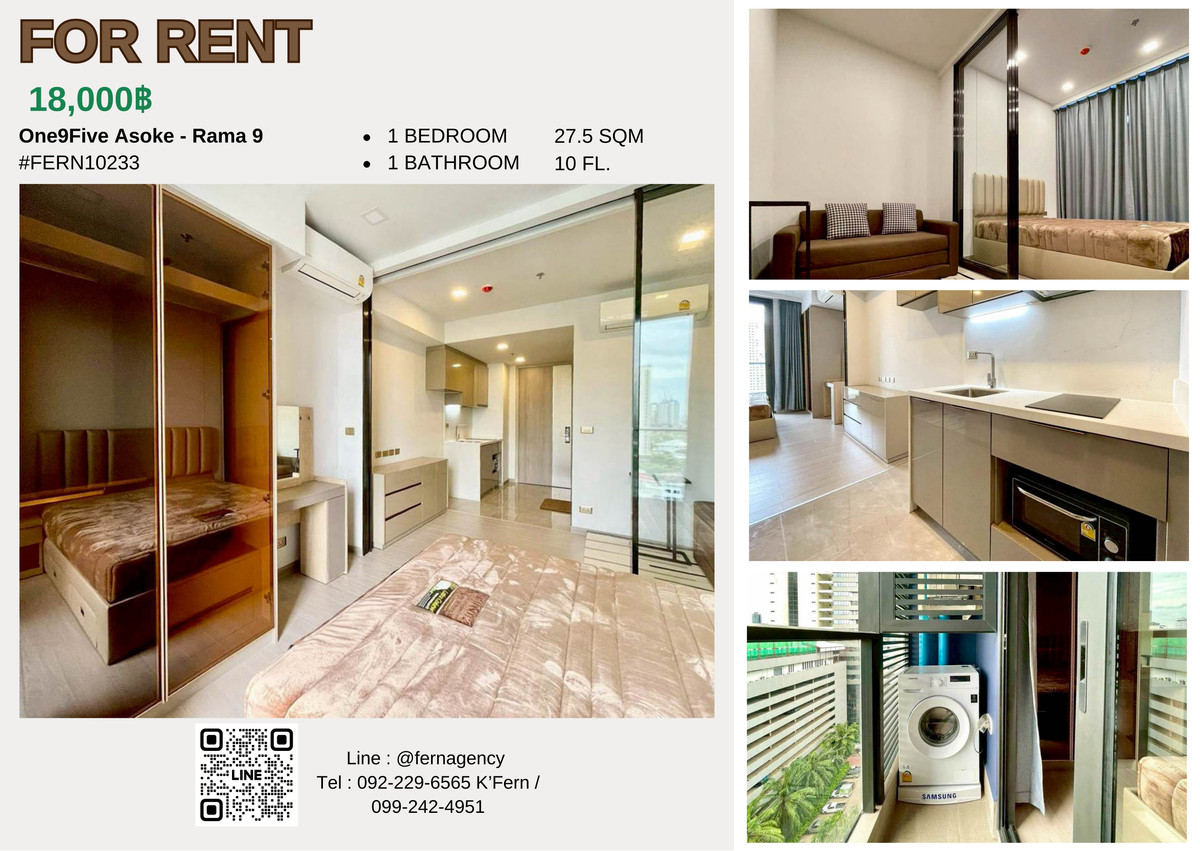 🔥🔥 ให้เช่าด่วน! คอนโด One9Five Asoke - Rama 9 ห้องสวย เฟอร์ครบเข้าอยู่ได้ทันที ทำเลทองใจกลาง New CBD ใกล้ MRT พระรามเก้า 🔥🔥 ให้เช่าด่วน! คอนโด One9Five Asoke - Rama 9 ห้องสวย เฟอร์ครบเข้าอยู่ได้ทันที ทำเลทองใจกลาง New CBD ใกล้ MRT พระรามเก้า