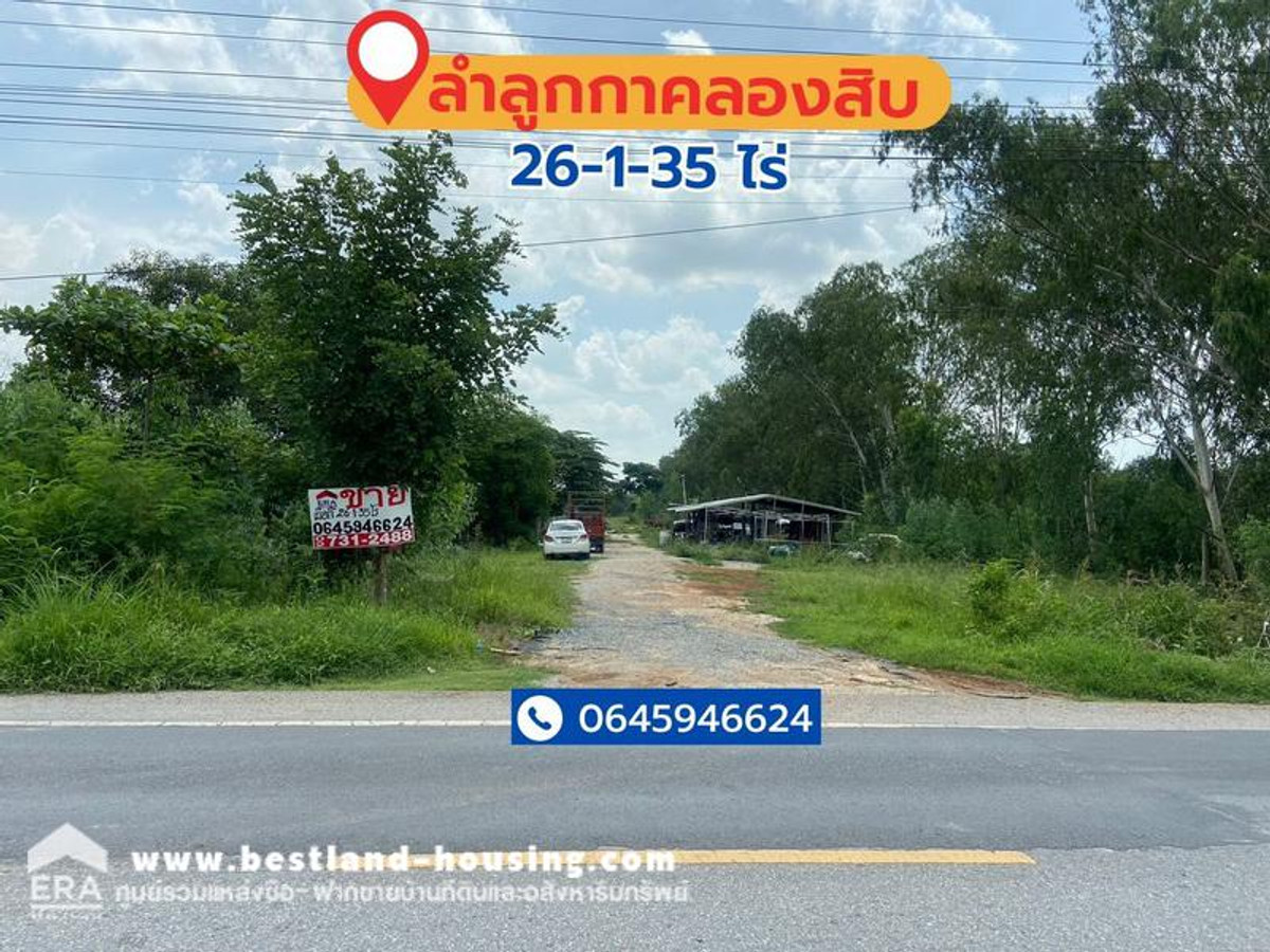 ขายที่ดินถนนลำลูกกาคลอง 10 ปทุมธานี เนื้อที่ 26-1-35 ไร่ ที่ดินถมแล้ว 10 ไร่ ขายไร่ละ 1.5ล้าน – รูปที่ 2