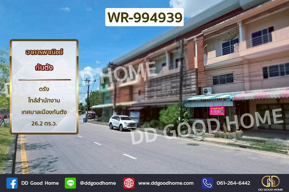 WR-994939 Commercial building in Kantang, Trang, near Kantang Municipal Office. WR-994939 Commercial building in Kantang, Trang, near Kantang Municipal Office.