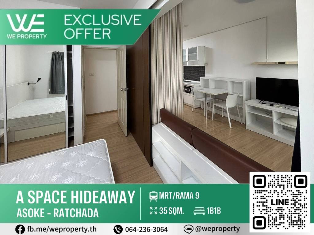 1Bed ห้องสวยเฟอร์ฯครบราคาดีที่สุด!!⭐A Space Hideaway Asoke - Ratchada (เอ สเปซ ไฮด์อเวย์ อโศก - รัชดา) 1Bed ห้องสวยเฟอร์ฯครบราคาดีที่สุด!!⭐A Space Hideaway Asoke - Ratchada (เอ สเปซ ไฮด์อเวย์ อโศก - รัชดา)