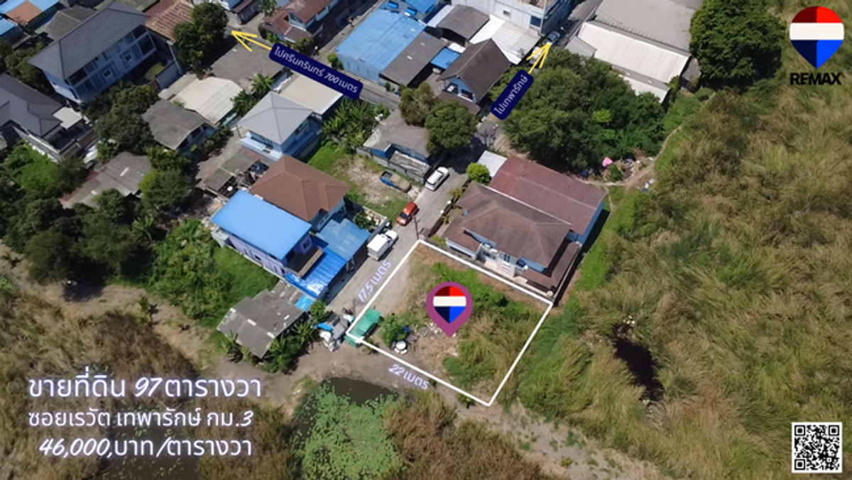 Land for sale, beautiful plot, good location, Sri Thepha, Soi Rewat Theparak, Srinakarin. – รูปที่ 3