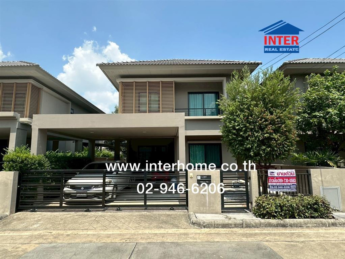 บ้านเดี่ยว 2 ชั้น 41.8 ตร.ว. หมู่บ้านโคโม่โบทานิก้า บางนา ใกล้เมกา บางนา ซอยมหาชัย ถนนบางนา-ตราด กม.10 บางพลี สมุทรปราการ บ้านเดี่ยว 2 ชั้น 41.8 ตร.ว. หมู่บ้านโคโม่โบทานิก้า บางนา ใกล้เมกา บางนา ซอยมหาชัย ถนนบางนา-ตราด กม.10 บางพลี สมุทรปราการ