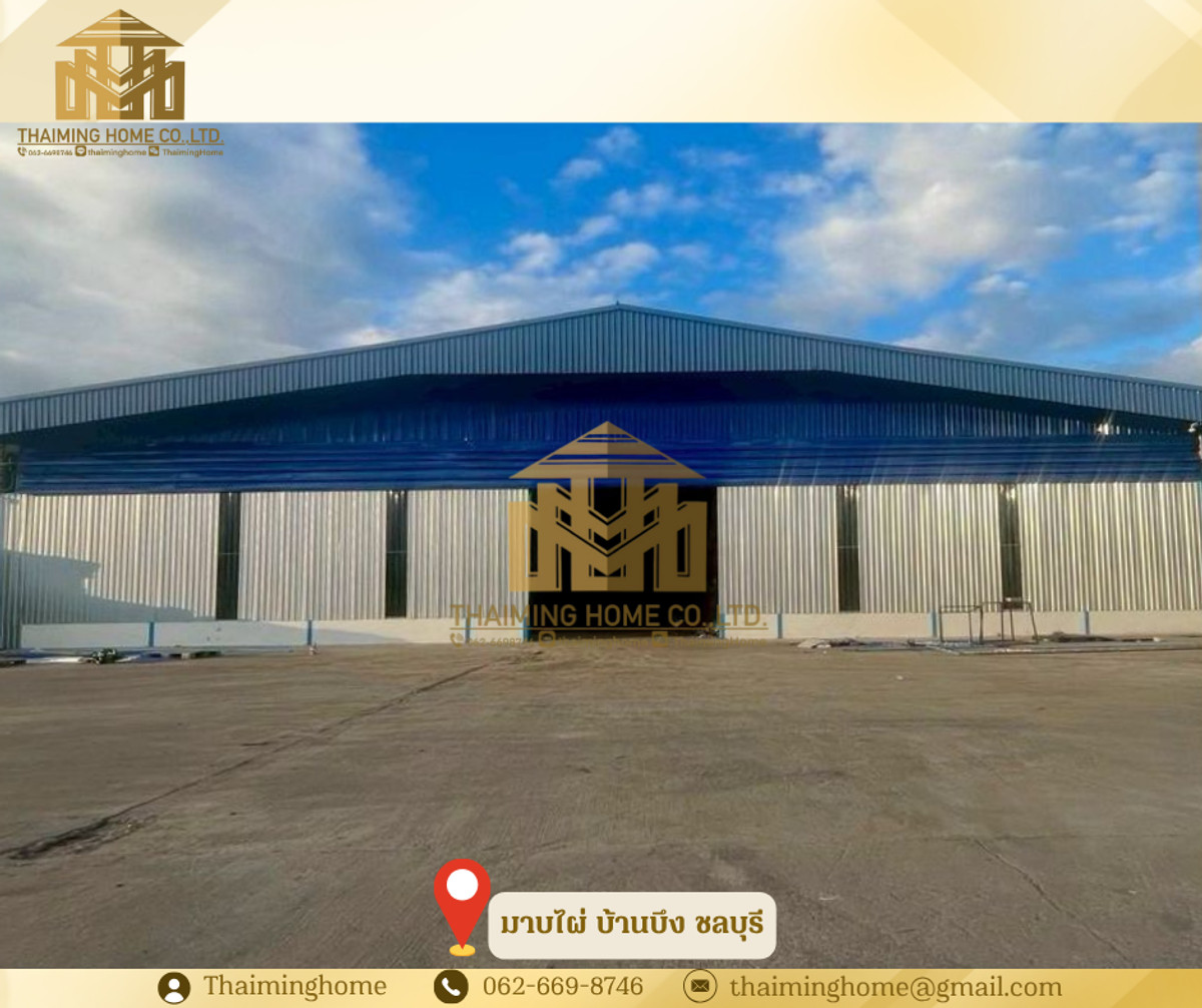 ให้เช่าโรงงาน ผังสีเหลือง พร้อมที่พัก 5นอน2น้ำ ขอใบ รงได้ 3500ตรม ชลบุรี บ้านบึง มาบไผ่ ให้เช่าโรงงาน ผังสีเหลือง พร้อมที่พัก 5นอน2น้ำ ขอใบ รงได้ 3500ตรม ชลบุรี บ้านบึง มาบไผ่
