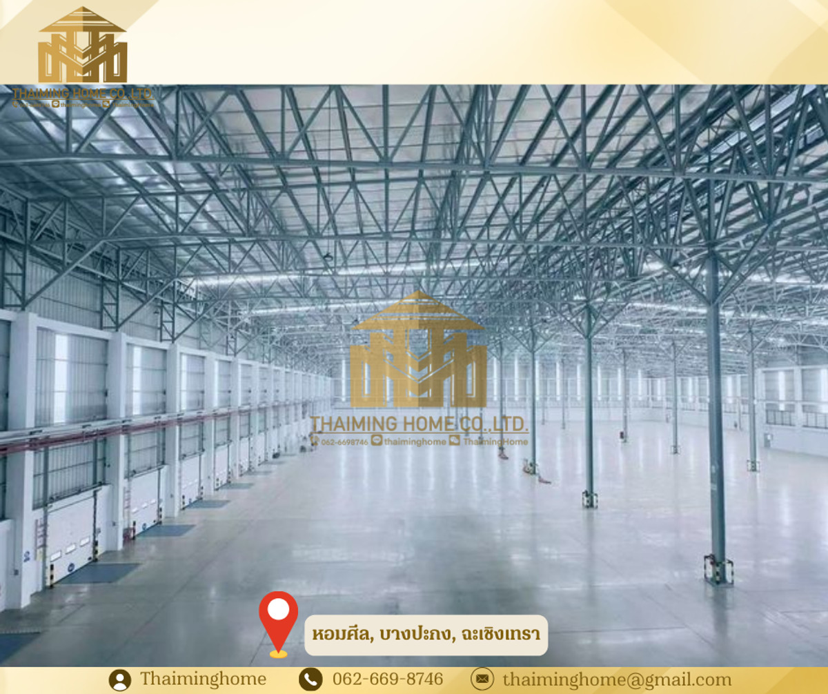 ให้เช่าคลังสินค้ามาตรฐานสูง 6,000 ตรม. บางปะกง กม.34 ฉะเชิงเทรา – รูปที่ 3