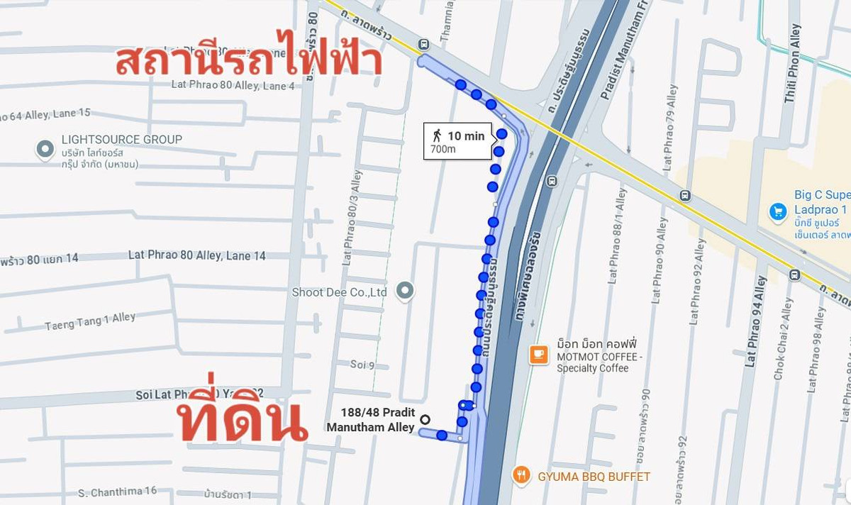 Beautiful plot of land, 5 rai, next to the main road, along the Ramintra Expressway (Pradit Manutham Soi 5) – รูปที่ 2