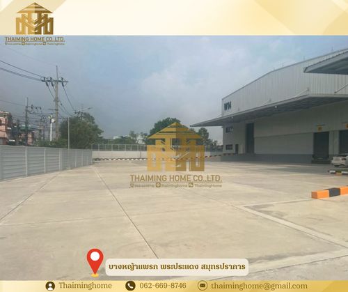 โกดัง/โรงงานให้เช่า ขนาด 1,759ตรม. ปู่เจ้า บางหญ้าแพรก สมุทรปราการ