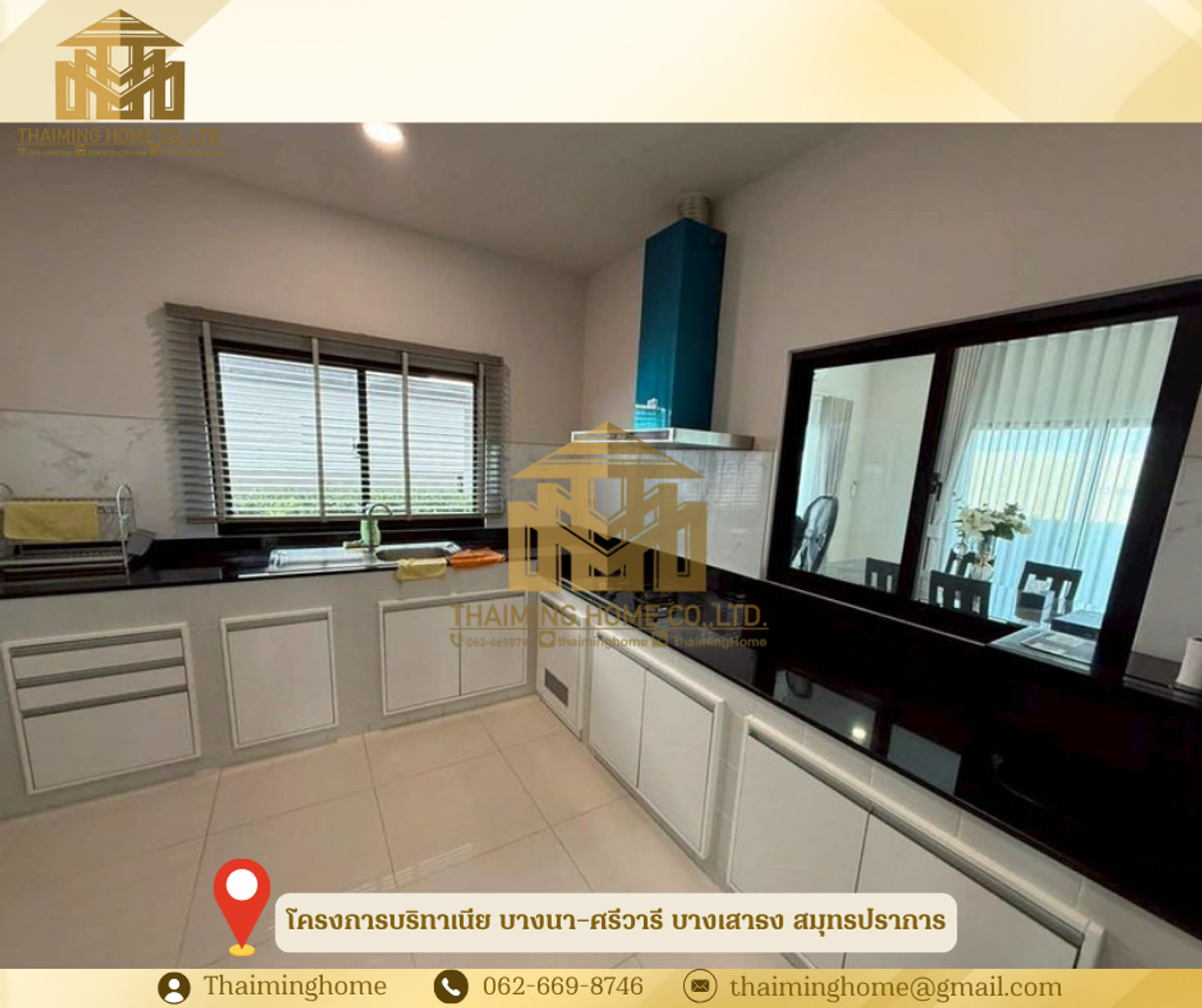 ให้เช่าบ้านเดี่ยว โครงการบริทาเนีย บางนา–ศรีวารี ขนาด 61 ตร.ว. บางเสาธง สมุทรปราการ – รูปที่ 4