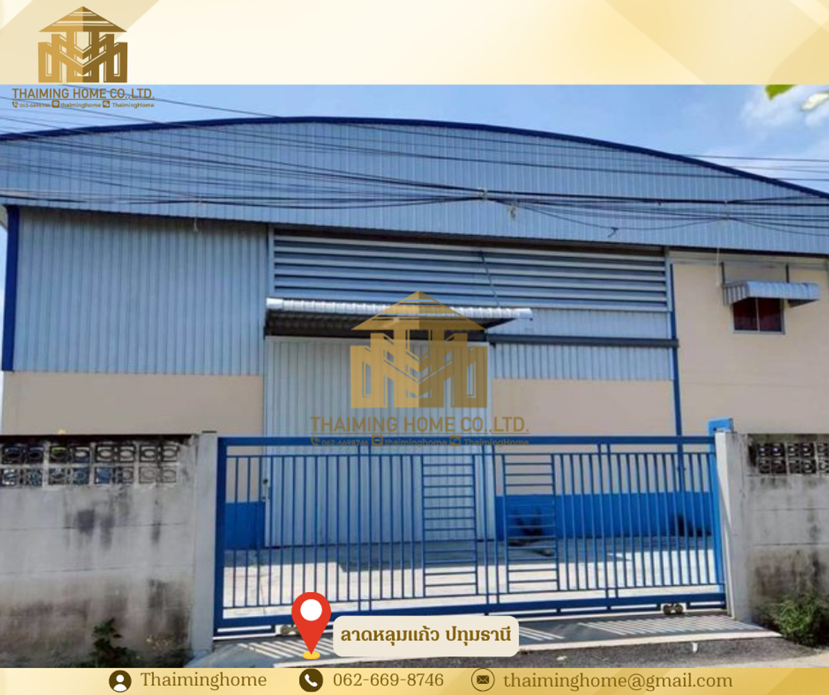 ให้เช่าโกดัง ลาดหลุมแก้ว ขนาด 550 ตร.ม. ลาดหลุมแก้ว ปทุมธานี