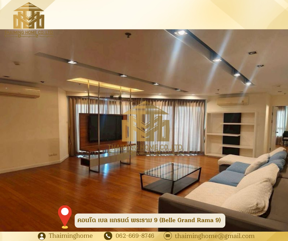 For Sale/Rent: Belle Grand Rama 9, 295.3 sq m