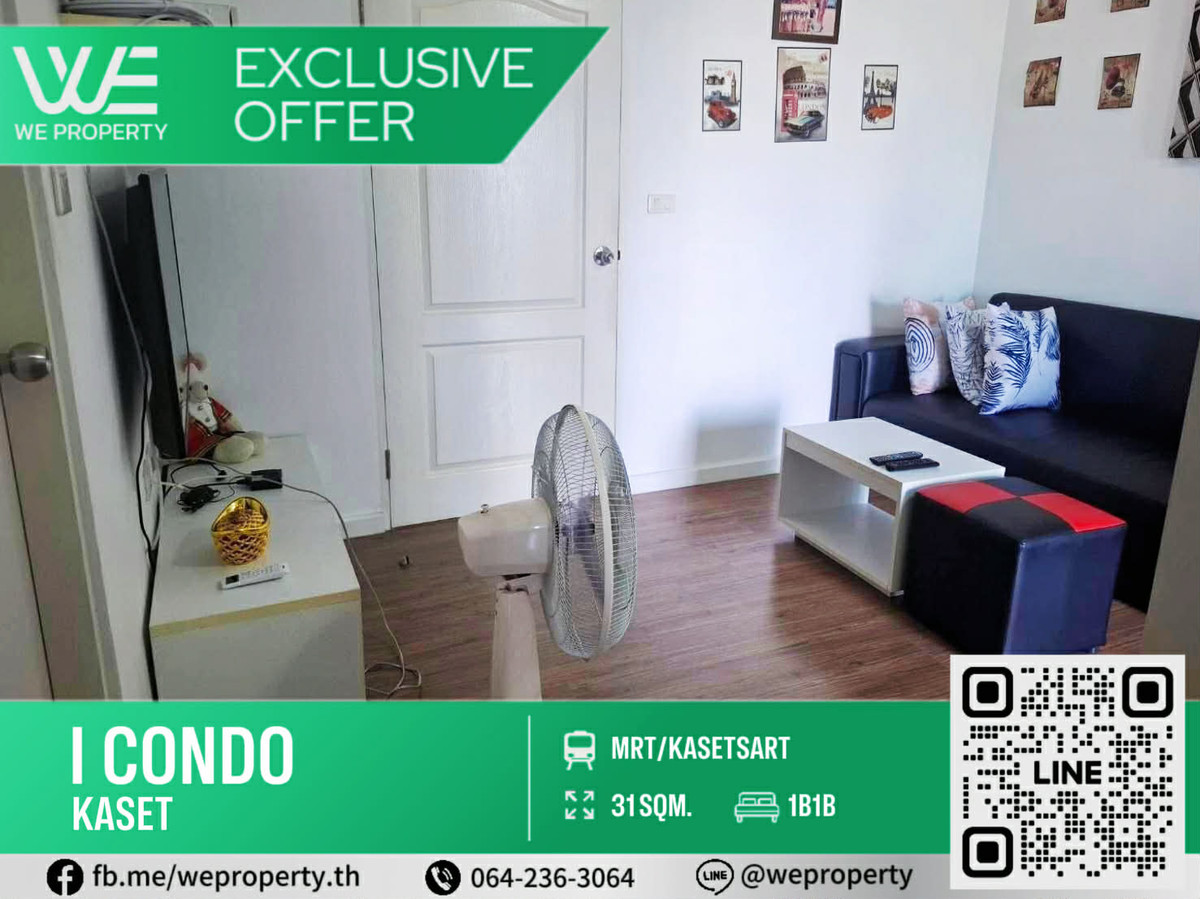 ห้องกว้าง 31.13 ตร.ม. ราคาดีที่สุดในโครงการ!!⭐I CONDO Kaset (ไอ คอนโด เกษตร)
