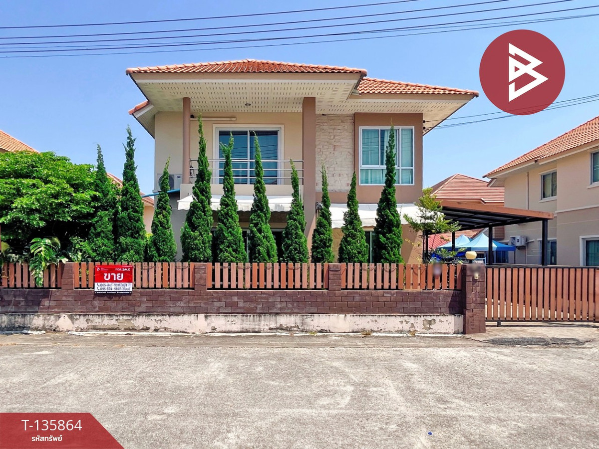 Single house for sale Pruksa Thara Village, Uthai Thani, good location