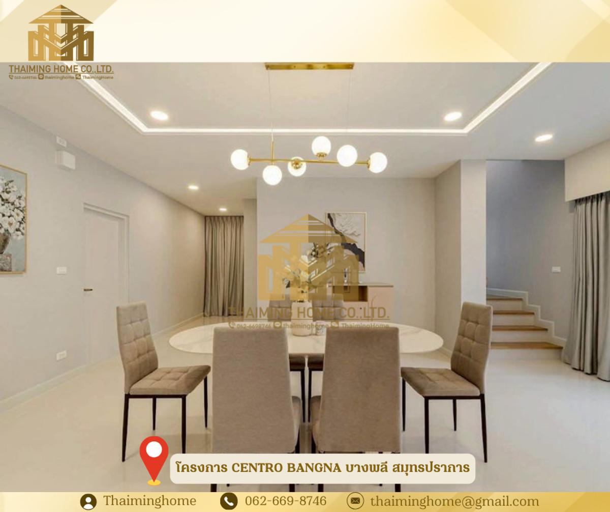 ให้เช่า/ขายบ้านเดี่ยว 2 ชั้น CENTRO BANGNA ขนาด 64.5 ตร.ว. บางพลี สมุทรปราการ – รูปที่ 3