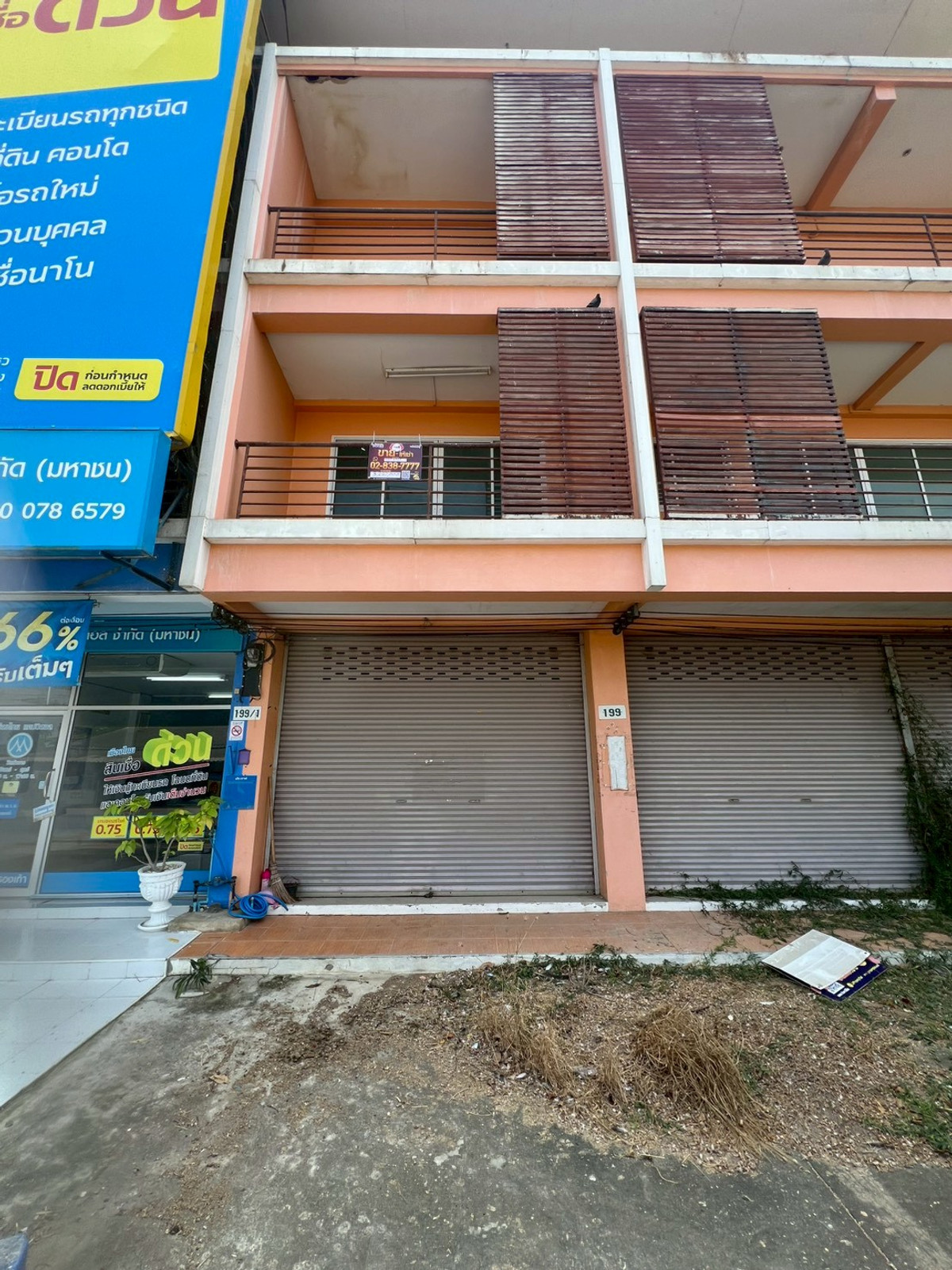 MBJ 1727 :  อาคารพาณิชย์ช่องสะแกเพชรุบรี – รูปที่ 2