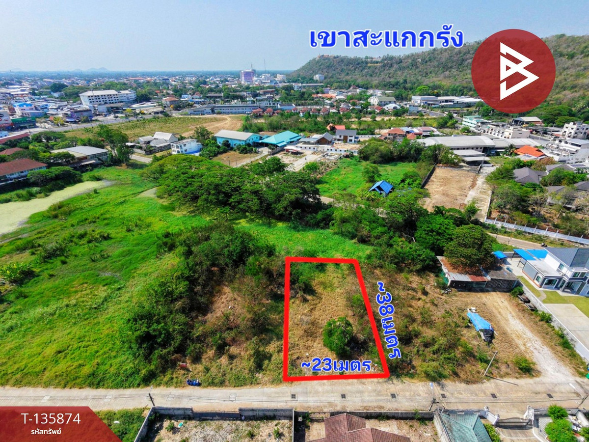 Land for sale, area 2 ngan 13.2 sq m, Uthai Mai, Uthai Thani. Land for sale, area 2 ngan 13.2 sq m, Uthai Mai, Uthai Thani.