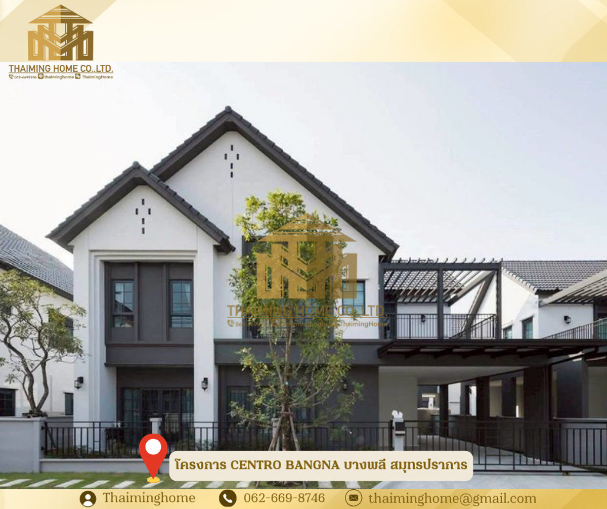 For Rent/Sale: 2-story detached house, CENTRO BANGNA, 64.5 sq.wah, Bang Phli, Samut Prakan For Rent/Sale: 2-story detached house, CENTRO BANGNA, 64.5 sq.wah, Bang Phli, Samut Prakan