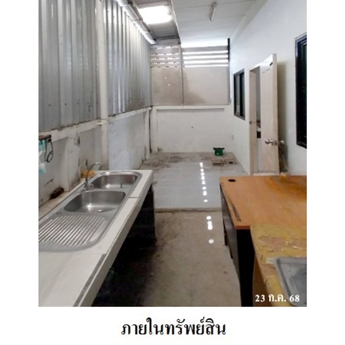 ขายบ้านแฝด โครงการพร้อมพันธ์ พรีเมียม บีทาวน์  ถลาง  ภูเก็ต – รูปที่ 4