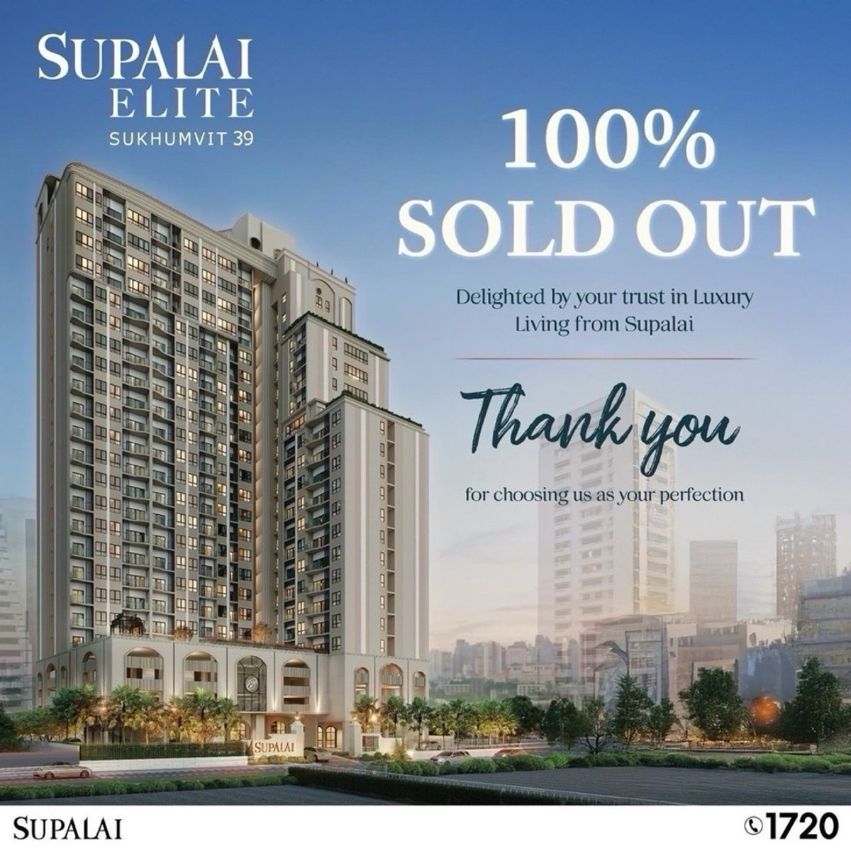 ขายคอนโด Supalai Elite สุขุมวิท 39
ห้อง 3G1 ชั้น 7 – ห้องหัวมุม 