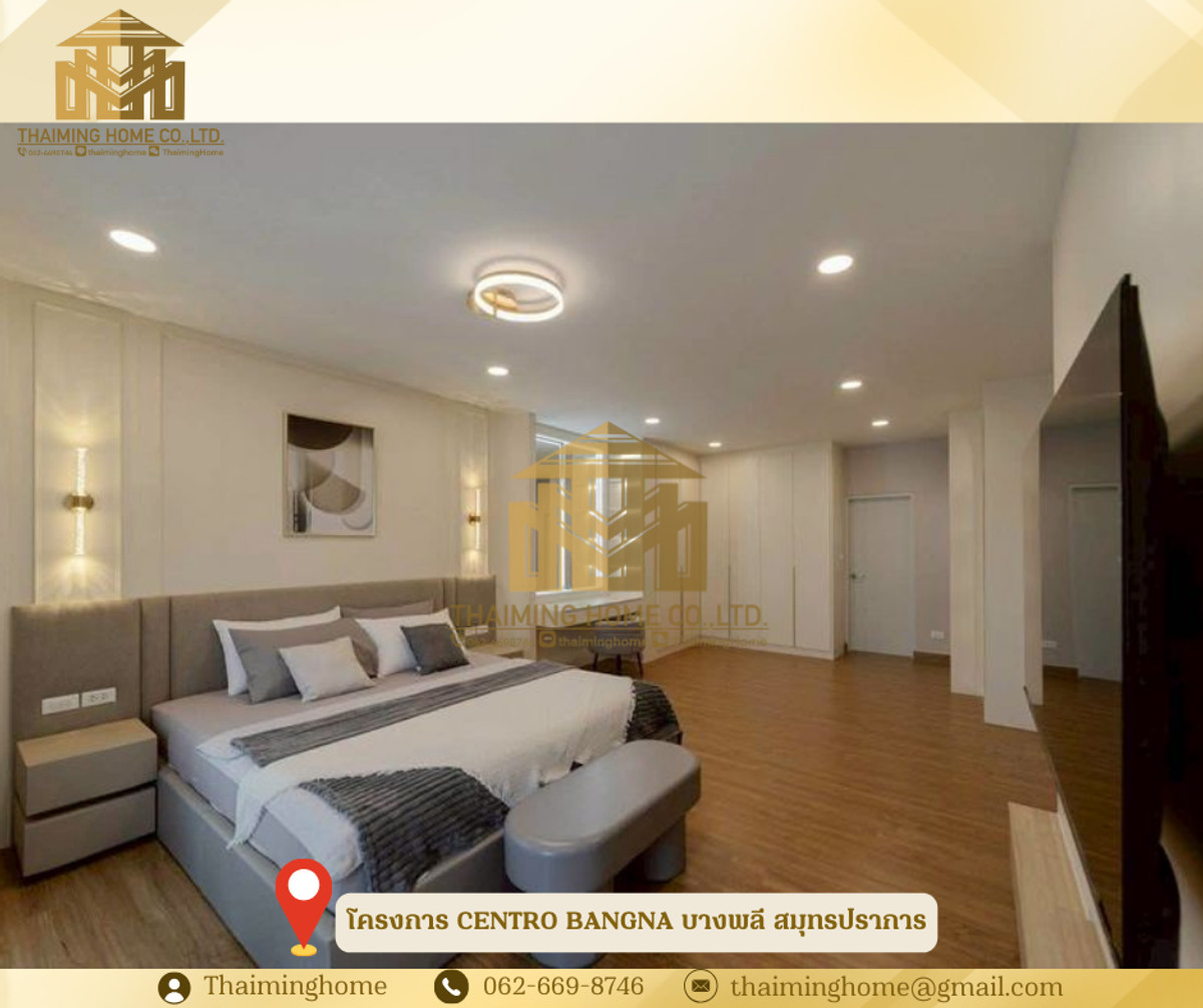ให้เช่า/ขายบ้านเดี่ยว 2 ชั้น CENTRO BANGNA ขนาด 64.5 ตร.ว. บางพลี สมุทรปราการ – รูปที่ 4