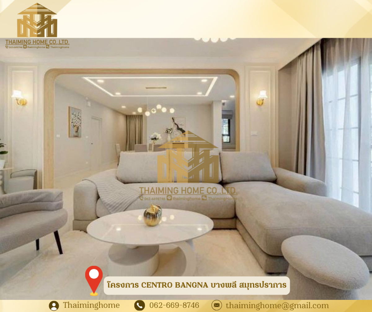 ให้เช่า/ขายบ้านเดี่ยว 2 ชั้น CENTRO BANGNA ขนาด 64.5 ตร.ว. บางพลี สมุทรปราการ – รูปที่ 2