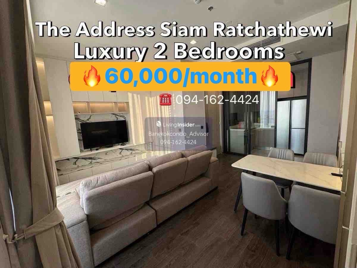 The Address Siam-Ratchathewi 2Bedrooms 68,000/month,, Luxury Condo near BTS Ratchathewi✨ ☎️Call/Line: 094-162-4424 The Address Siam-Ratchathewi 2Bedrooms 68,000/month,, Luxury Condo near BTS Ratchathewi✨ ☎️Call/Line: 094-162-4424