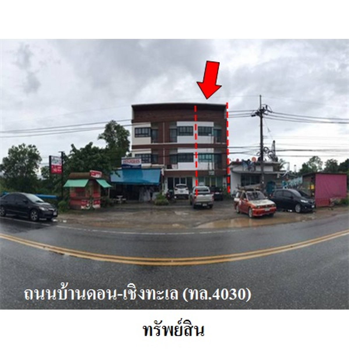ขายอาคารพาณิชย์ ติดถนนใหญ่  ถลาง  ภูเก็ต – รูปที่ 2