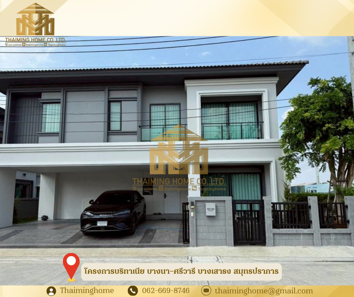 Single house for rent in Britania Bangna-Srivaree project, 61 sq.wah, Bang Sao Thong, Samut Prakan Single house for rent in Britania Bangna-Srivaree project, 61 sq.wah, Bang Sao Thong, Samut Prakan