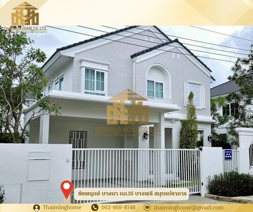 For Rent: 2-story detached house, Chaiyapruek Bangna Km. 15, 62.1 sq.wah, Bang Phli, Samut Prakan (TH06-1726) 