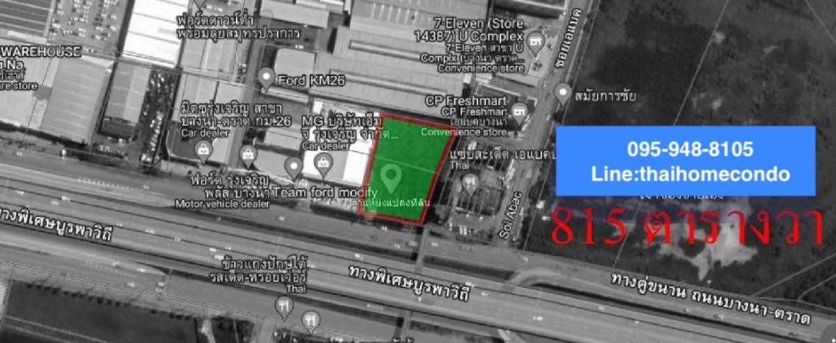 ขายที่ดิน 815 ตรว. ติดถนนบางนาตราด กม.26 (ขาออก) – รูปที่ 4