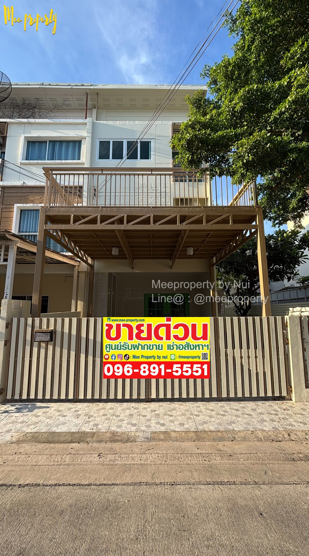ขายบ้าน 3 ชั้น ไซส์ใหญ่ 33 ตร.ว. พื้นที่ใช้สอย 250 ตร.ม. บ้านหลังมุม ทำเลมังกร  โครงการ Villette City พัฒนาการ 38  ME-252