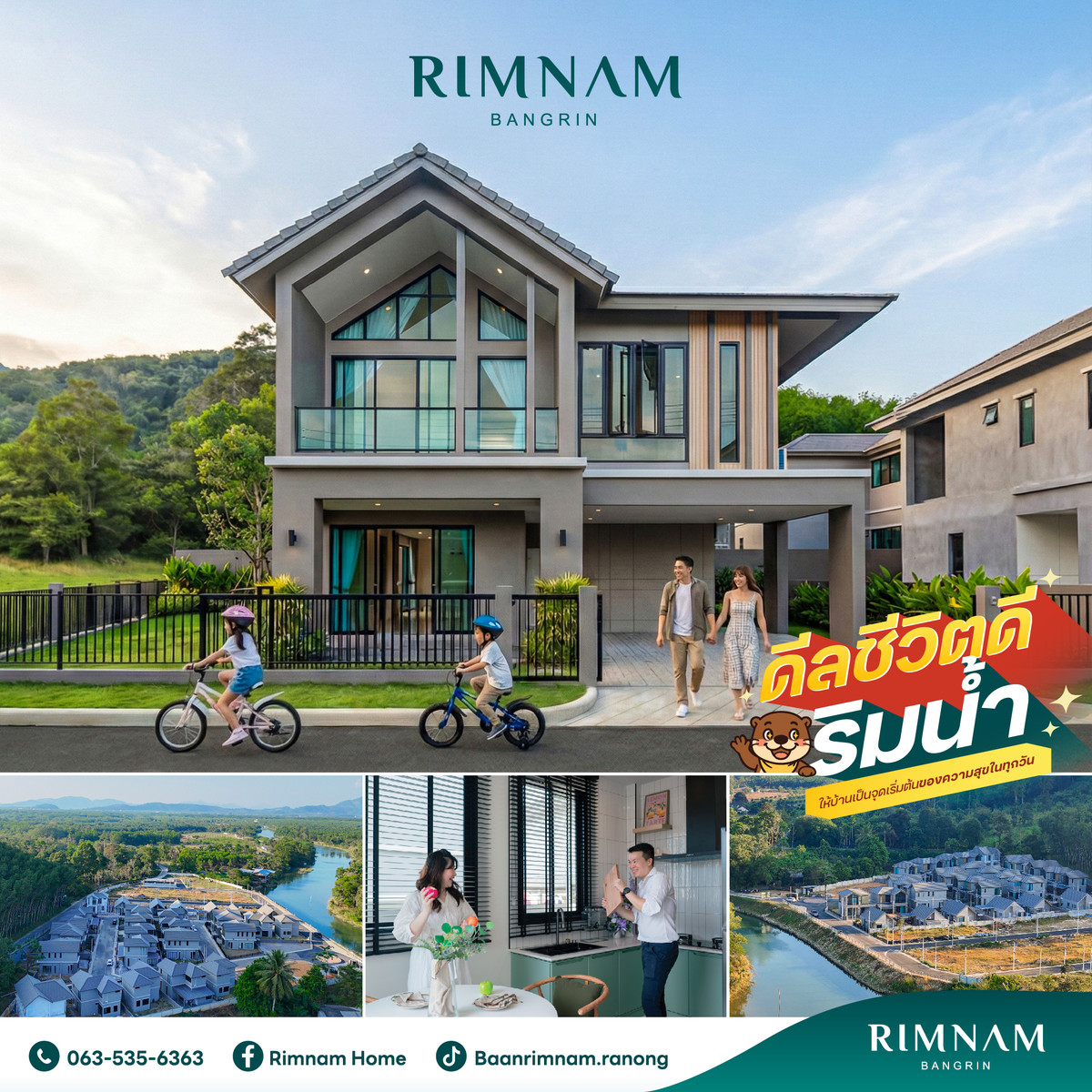 ขายบ้านติด ริมน้ำ หน้าน้ำ หลังเขา สุดยอดฮวงจุ้ย ขายบ้านติด ริมน้ำ หน้าน้ำ หลังเขา สุดยอดฮวงจุ้ย