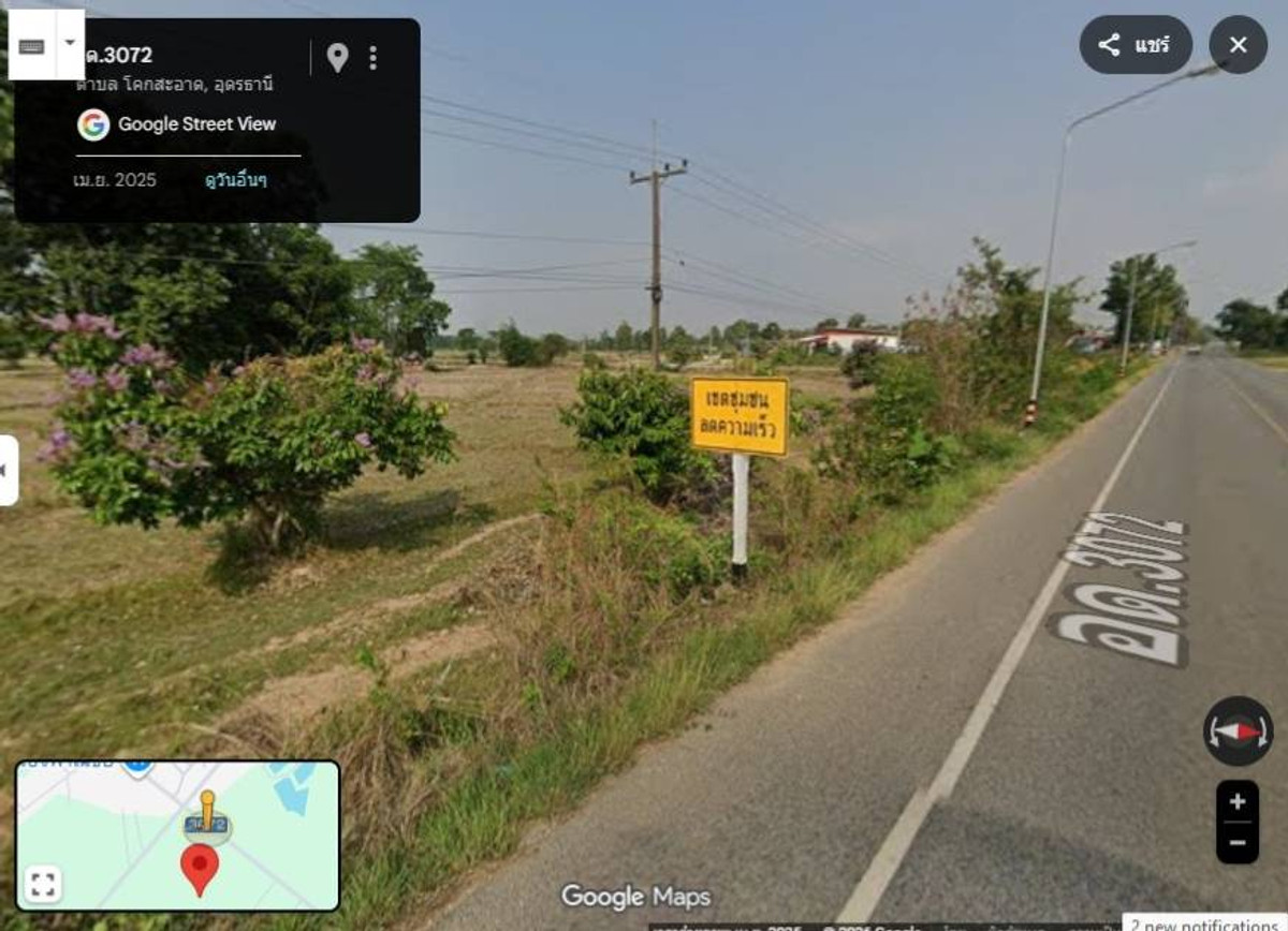 ขายที่ดิน ติดถนนทางหลวง 3072 แปลงสวย 39-2-76 ไร่ ต.นิคมสงเคราะห์  เมืองอุดรธานี    – รูปที่ 4