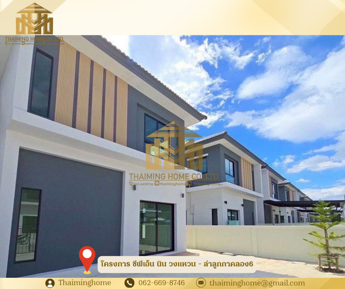 Single house for rent, CPN Nin Wongwaen House Project, size 145 sq m, Lam Luk Ka, Pathum Thani. Single house for rent, CPN Nin Wongwaen House Project, size 145 sq m, Lam Luk Ka, Pathum Thani.