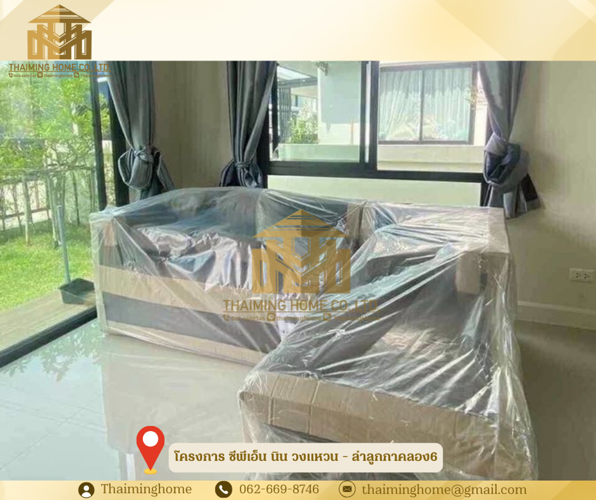 ให้เช่าบ้านเดี่ยว โครงการบ้าน ซีพีเอ็น นิน วงแหวน ขนาด 145 ตร.ม. ลำลูกกา ปทุมธานี – รูปที่ 2