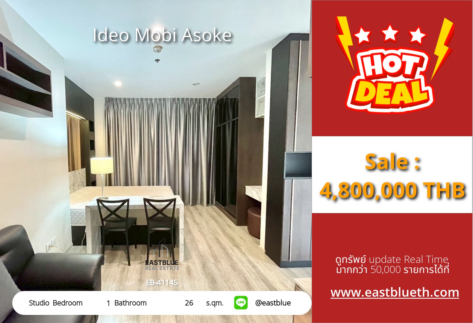 รวมค่าโอน ขาย Ideo Mobi Asoke สตูดิโอ 26 ตร.ม. ใกล้ MRT เพชรบุรี 4.8 ล้าน 0642748883 รวมค่าโอน ขาย Ideo Mobi Asoke สตูดิโอ 26 ตร.ม. ใกล้ MRT เพชรบุรี 4.8 ล้าน 0642748883