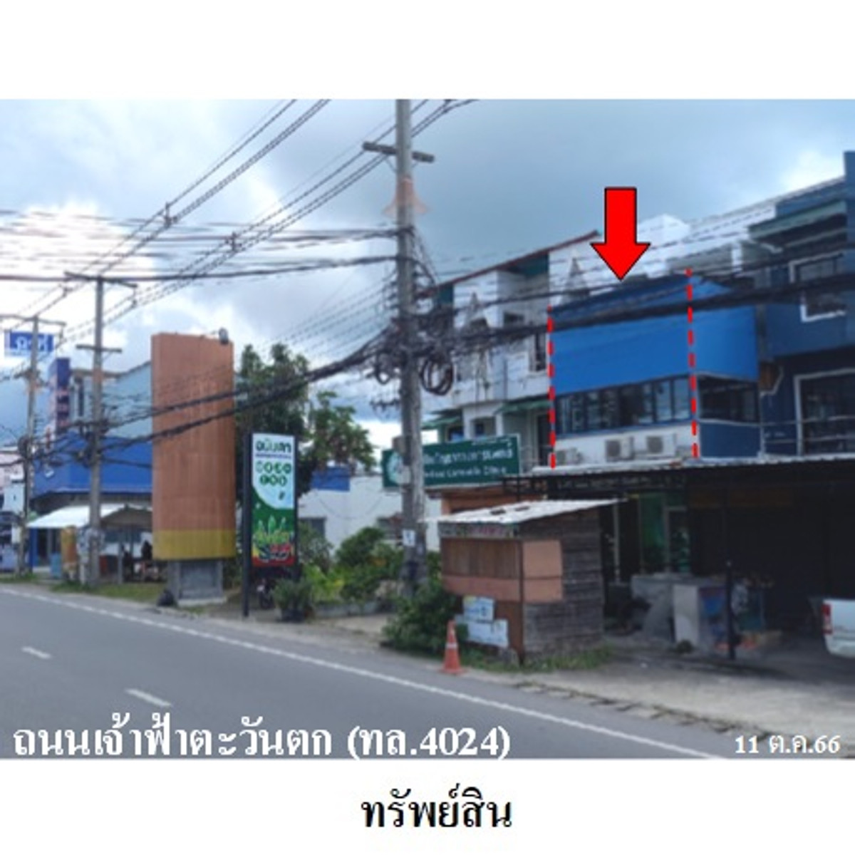 ขายอาคารพาณิชย์  ติดถนนใหญ่  อ.เมือง  ภูเก็ต – รูปที่ 2