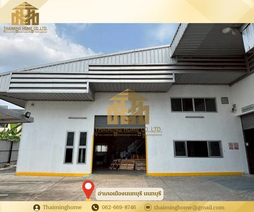 ให้เช่าโกดังพร้อมออฟฟิศ 2 ชั้น ขนาด 300 ตร.ม. อำเภอเมืองนนทบุรี นนทบุรี