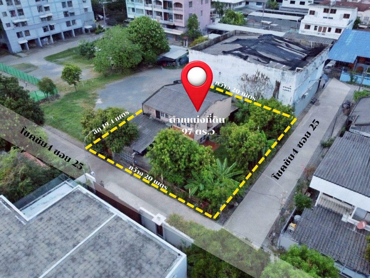 Land for sale in Chokchai 4, Soi 25, size 97 sq m, width 20 meters, most beautiful shape in the area! Near the Yellow Line, 1.5 km.