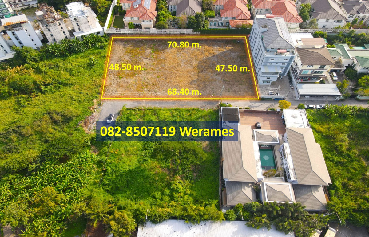 ขาย ที่ดิน เลียบด่วนเอกมัย-รามอินทรา (ใกล้ทางด่วน) เนื้อที่ 2 ไร่ เหมาะสร้าง บ้าน สำนักงาน Home Office Apartment ถนนกว้าง 6.9 m. – รูปที่ 2