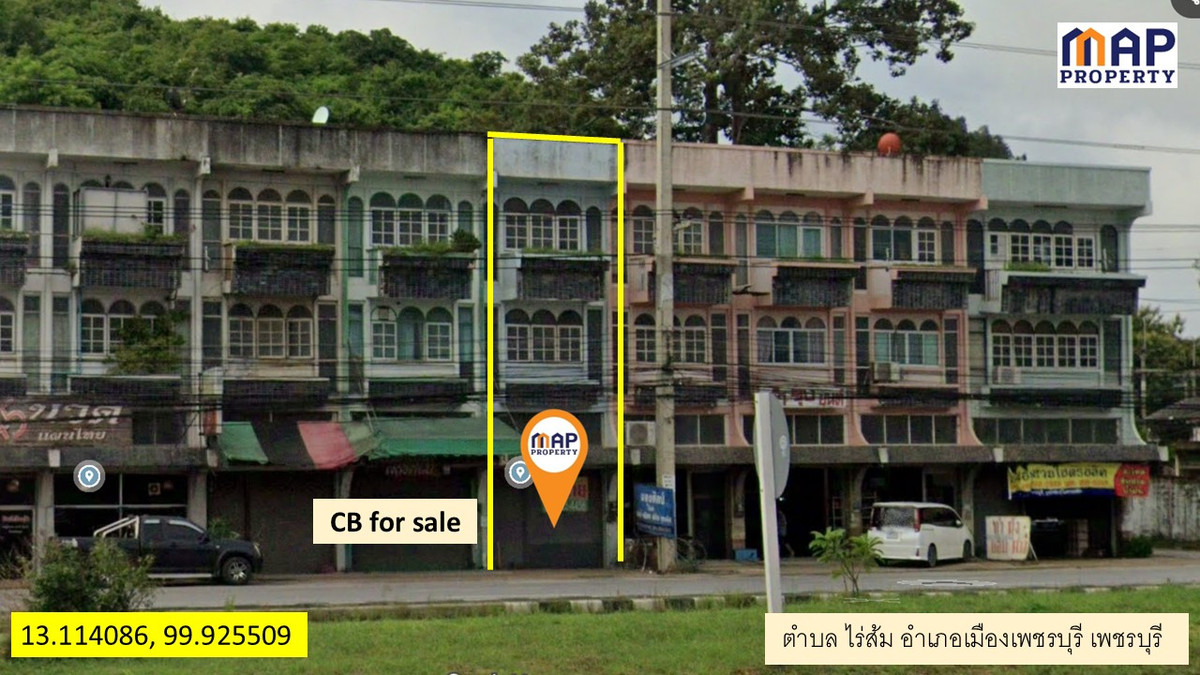 ขายอาคารพาณิชย์ 3.5 ชั้น ริม ถ.เพชรเกษมขาขึ้น ใกล้ตัวเมืองเพชรบุรี ขายอาคารพาณิชย์ 3.5 ชั้น ริม ถ.เพชรเกษมขาขึ้น ใกล้ตัวเมืองเพชรบุรี