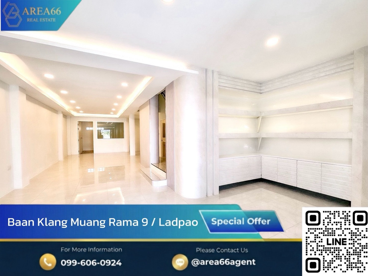 🔥Ready for urgent sale‼️4-story home office Renovated the entire house | Baan Klang Muang Rama 9 - Ladpao