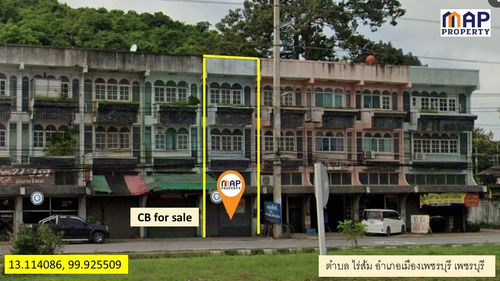 ขายอาคารพาณิชย์ 3.5 ชั้น ริม ถ.เพชรเกษมขาขึ้น ใกล้ตัวเมืองเพชรบุรี