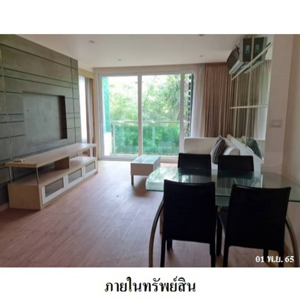 ขายคอนโด เดอะ เบย์คลิฟ  ป่าตอง  ภูเก็ต – รูปที่ 3