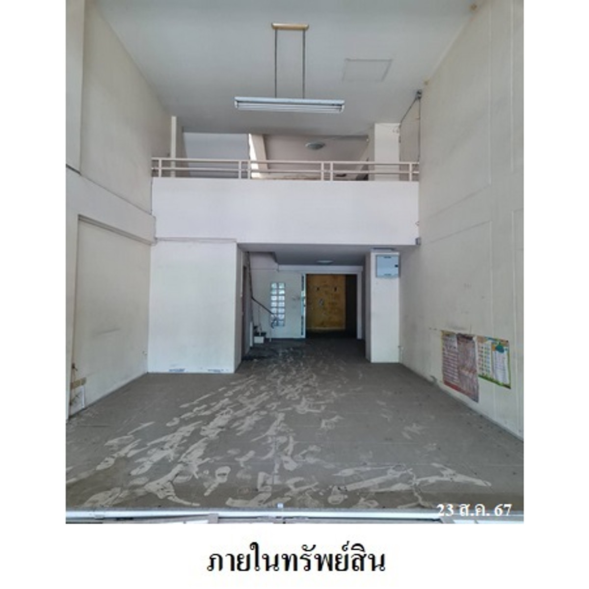 ขายอาคารพาณิชย์  ติดถนนใหญ่  ถลาง  ภูเก็ต – รูปที่ 3