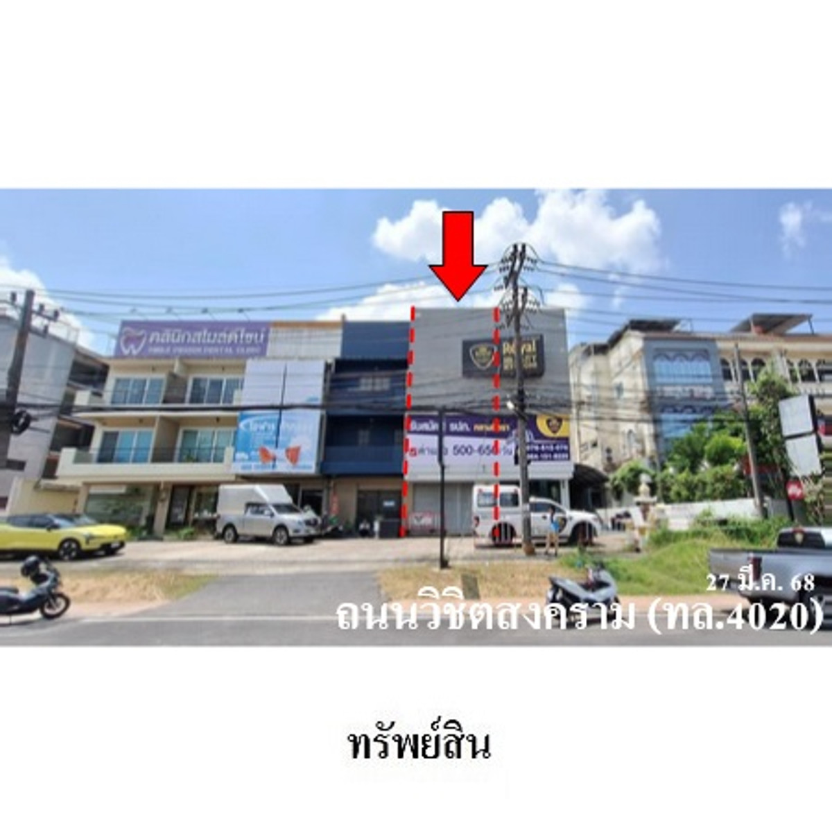 ขายอาคารพาณิชย์ ติดถนนใหญ่  กะทู้  ภูเก็ต – รูปที่ 4