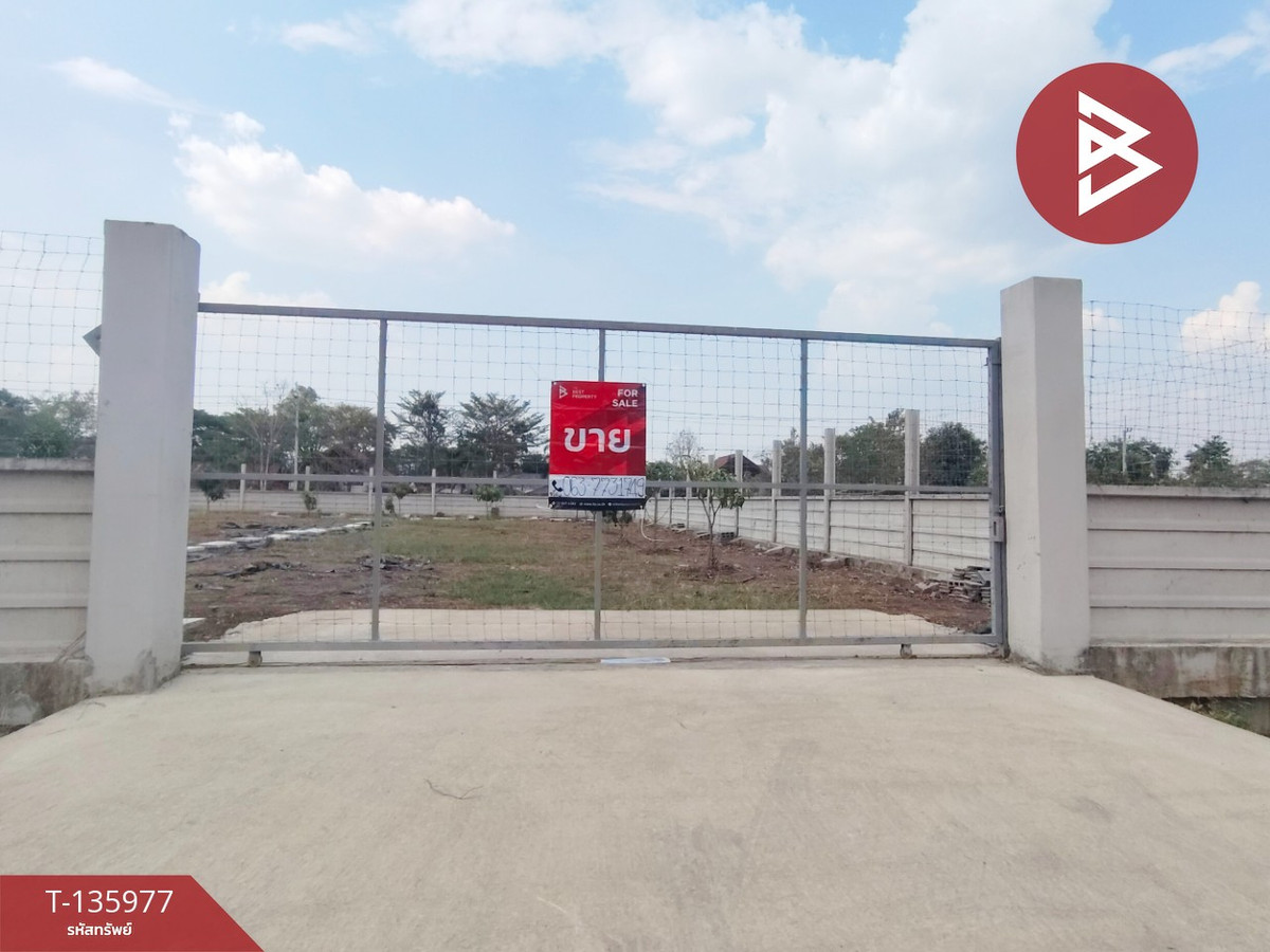 Land for sale, area 2 ngan, Khlong Luang, Pathum Thani.