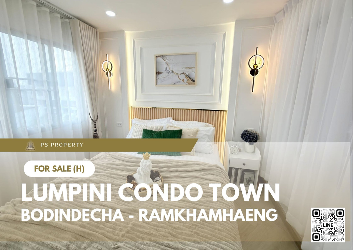 ขายด่วน 🔥 Lumpini Condo Town Bodindecha - Ramkhamhaeng 🔥 ตกแต่งสวยครบ ใกล้เดอะมอลล์ รามคำแหง ขายด่วน 🔥 Lumpini Condo Town Bodindecha - Ramkhamhaeng 🔥 ตกแต่งสวยครบ ใกล้เดอะมอลล์ รามคำแหง